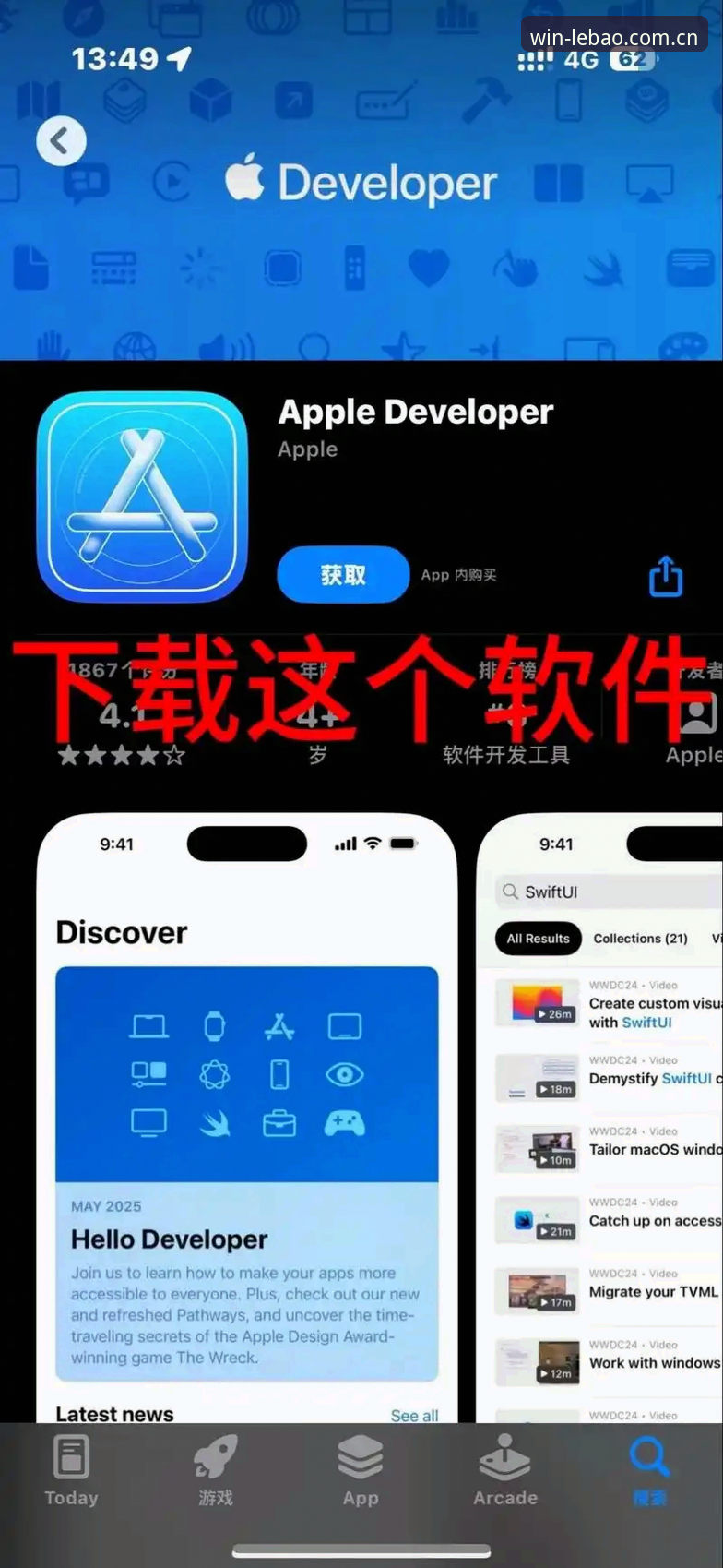 乐宝体育平台苹果下载完整指南：从安装到使用的技术详解