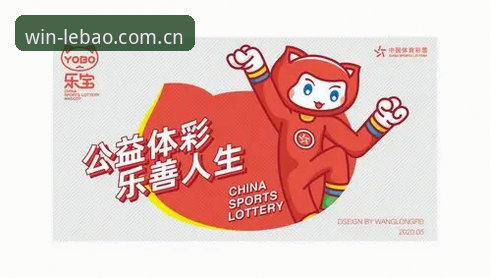 乐宝体育手机版下载不了怎么办 乐宝体育平台全面评测:手机版下载难题的终极解决方案