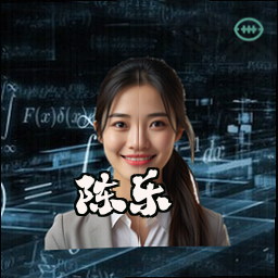 陈乐